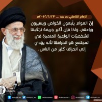 كلمات سياسية